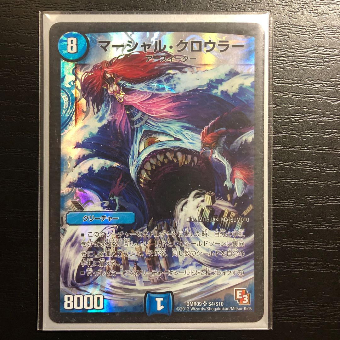 Marshall Crowler SR S4/S10