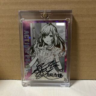 ユニオンアリーナ アイドルマスターシャイニーカラーズ 直筆サイン入りAP月岡恋鐘