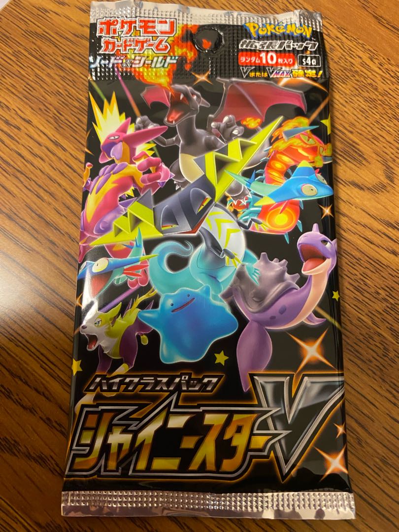 High Class Pack Shiny Star V Unopened Pack 1パック