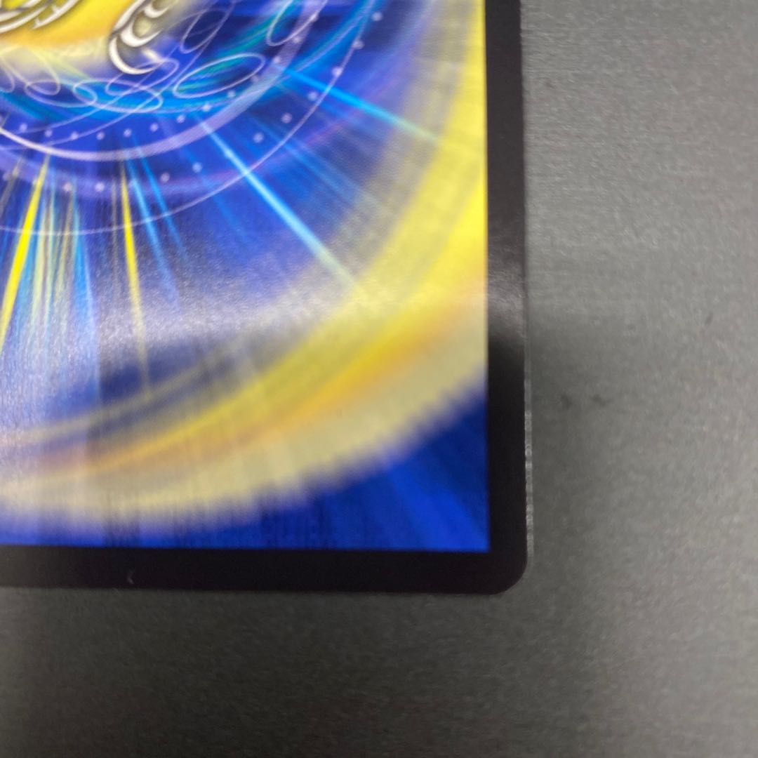 The Summit of "I" Lionel (Zenith Silver Treasure) VIC TR6/TR15