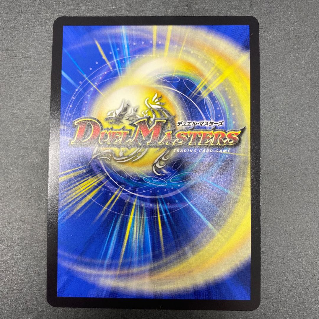 The Summit of "I" Lionel (Zenith Silver Treasure) VIC TR6/TR15