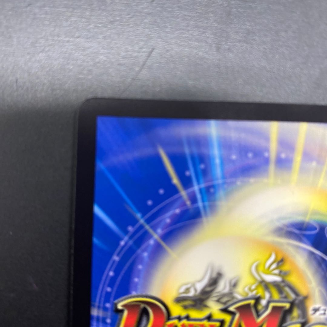 The Summit of "I" Lionel (Zenith Silver Treasure) VIC TR6/TR15