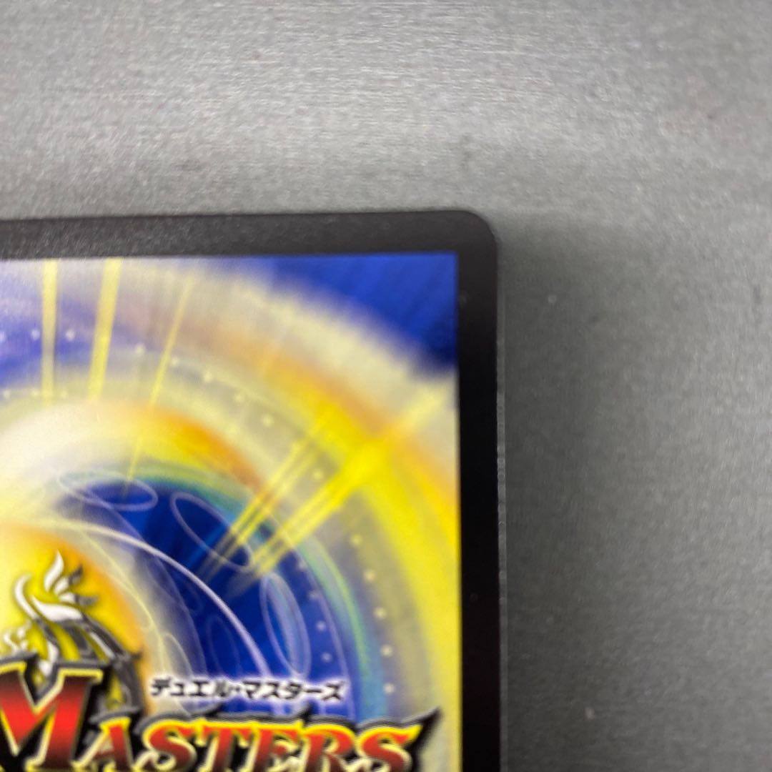 The Summit of "I" Lionel (Zenith Silver Treasure) VIC TR6/TR15