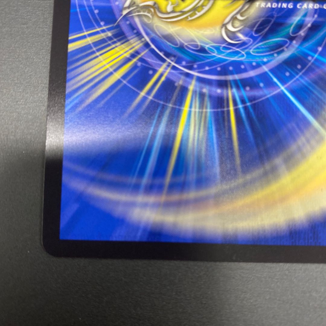 The Summit of "I" Lionel (Zenith Silver Treasure) VIC TR6/TR15