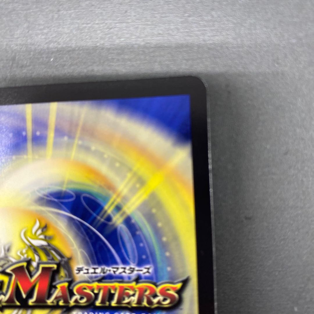 ∞Eternal Dragon Gemm Emperor KGM 2/112