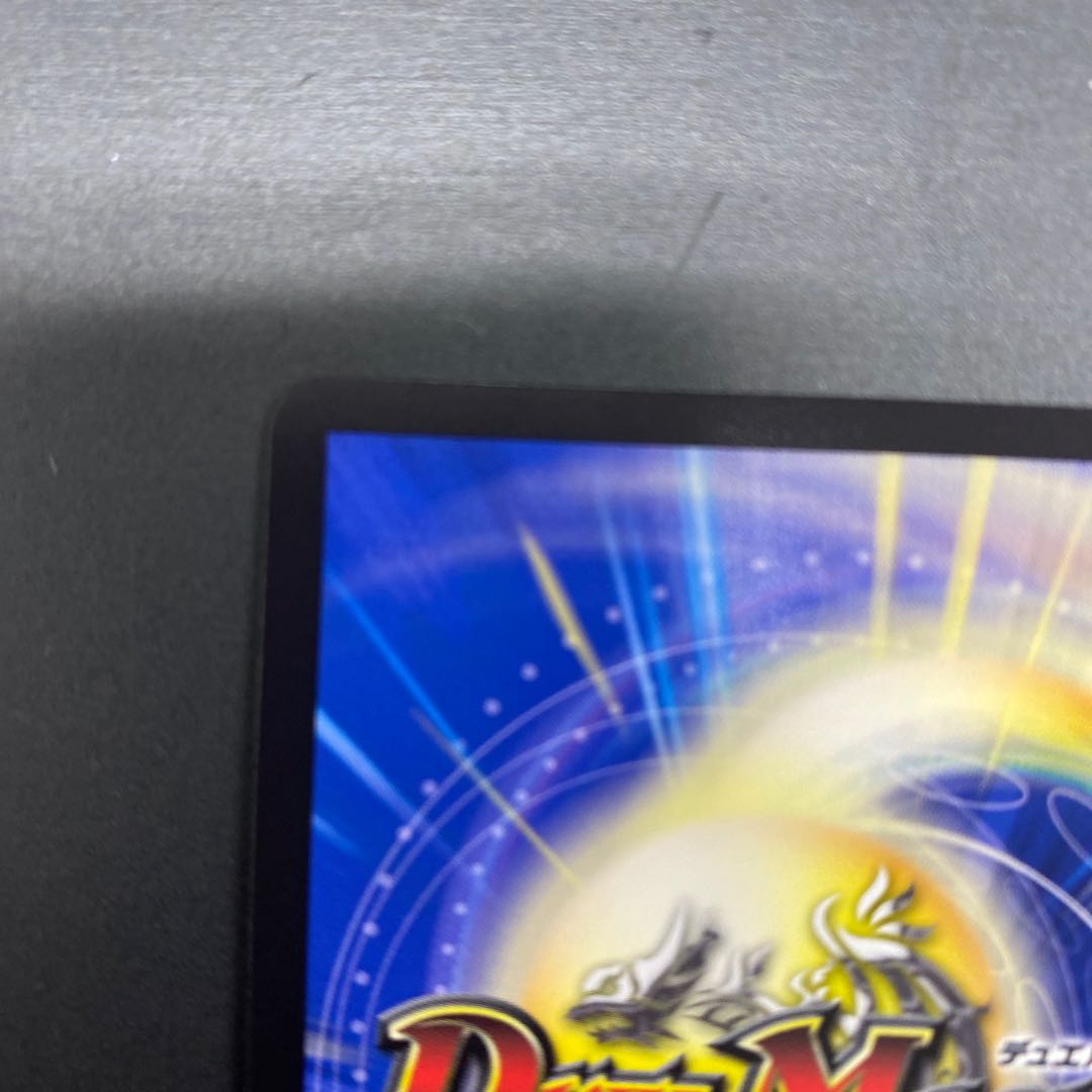 Akernal, the Spirit of Stargaze Gate｜Stargaze Gate (Silver Treasure) VR TR7/TR9