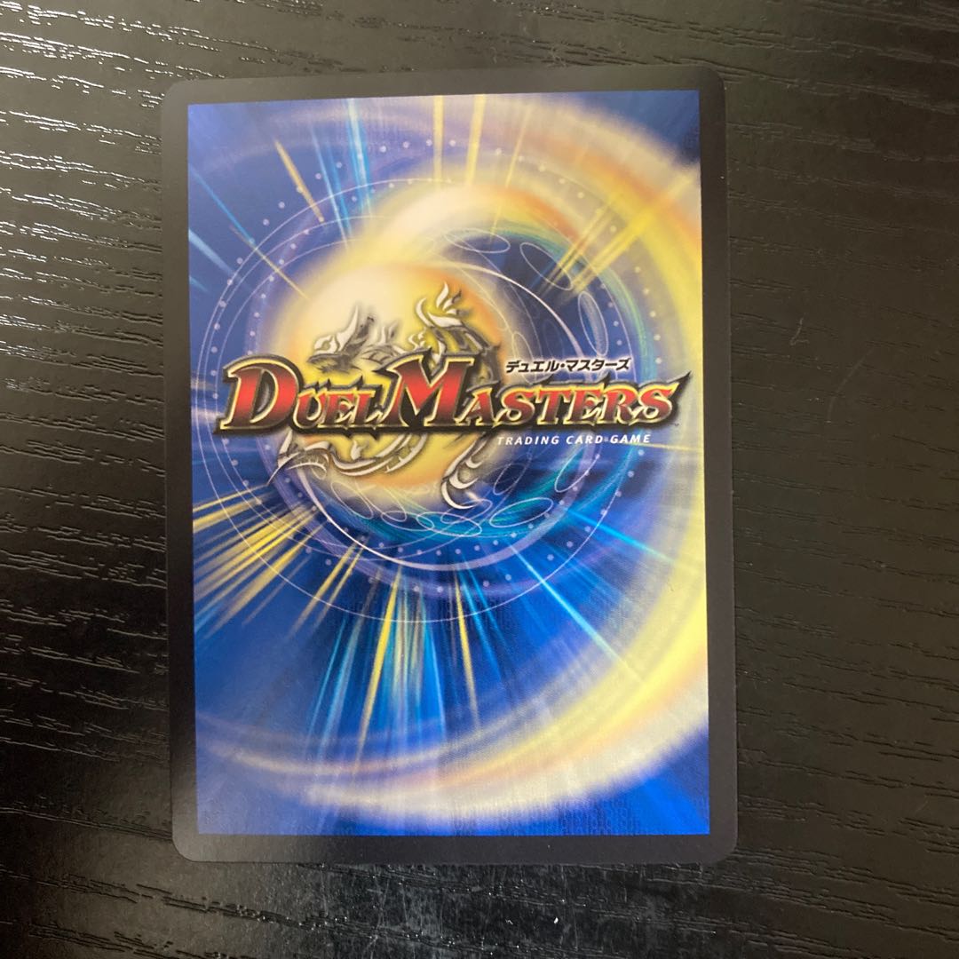 Magic Light Priest Rudolf Arcadia, SR S5/S15