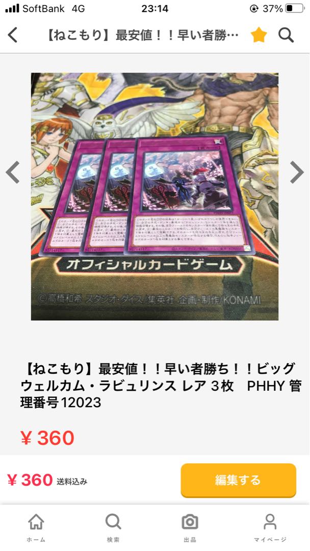 12023 12323 360+875-150 1085