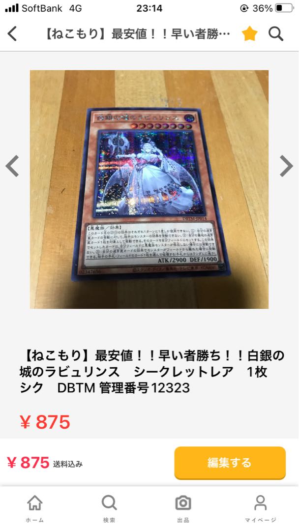 12023 12323 360+875-150 1085