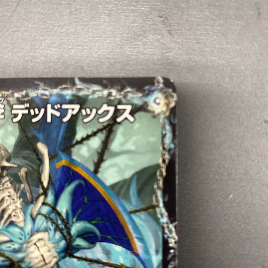 邪帝斧 デッドアックス｜真なる邪悪 ザ=デッドマン SR 14a/112｜14b/112