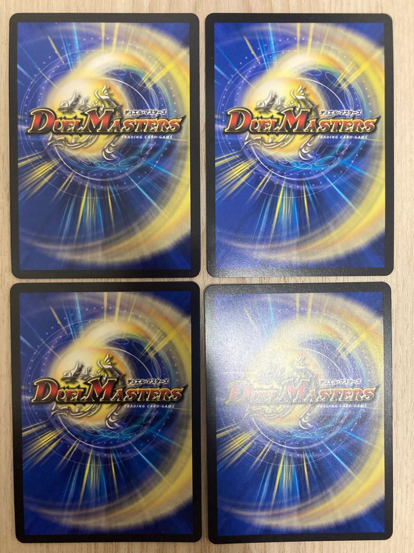 ∞Eternal Dragon Gemm Emperor KGM 2/112