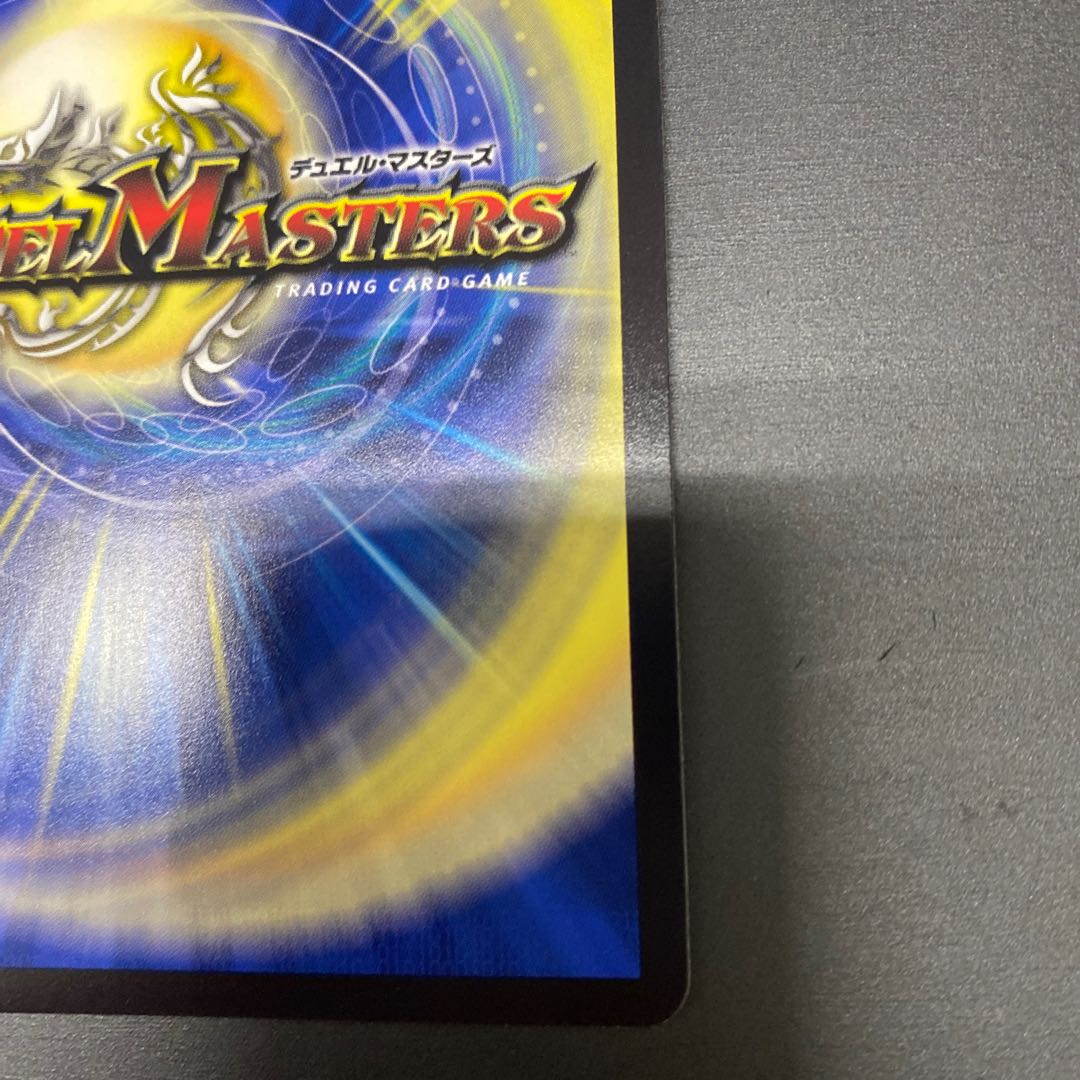 Summit of "Shura" VAN BEETHOVEN (Zenith Silver Treasure) SR TR11/TR15