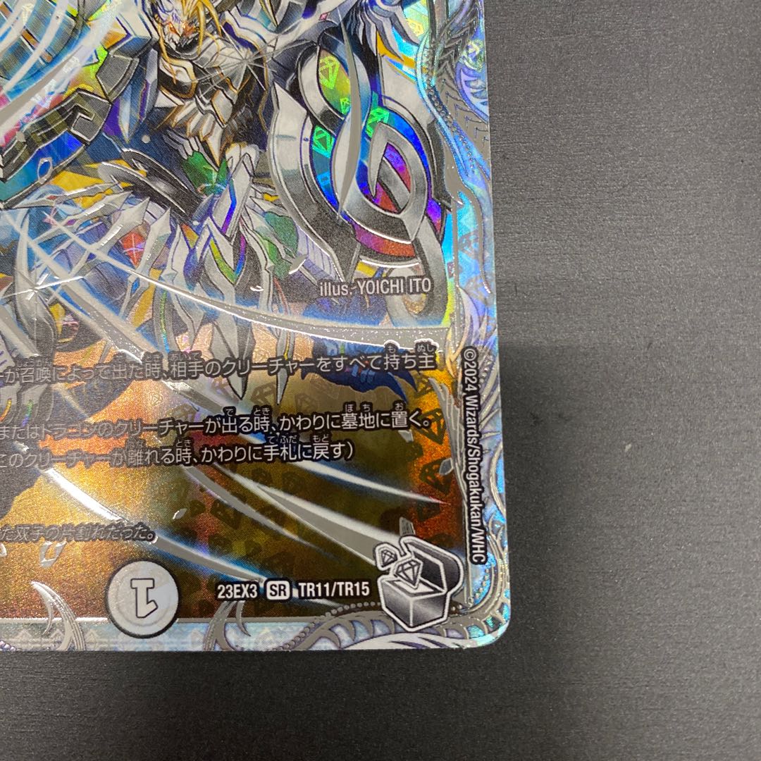 Summit of "Shura" VAN BEETHOVEN (Zenith Silver Treasure) SR TR11/TR15