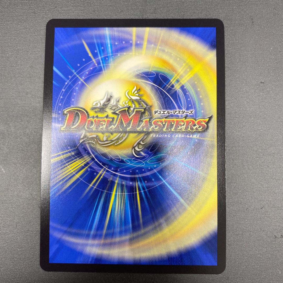 Summit of "Shura" VAN BEETHOVEN (Zenith Silver Treasure) SR TR11/TR15