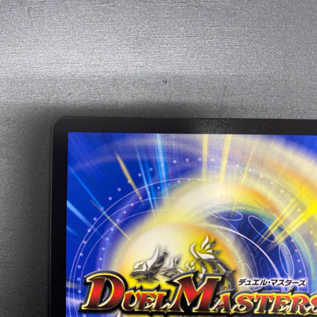 Summit of "Shura" VAN BEETHOVEN (Zenith Silver Treasure) SR TR11/TR15