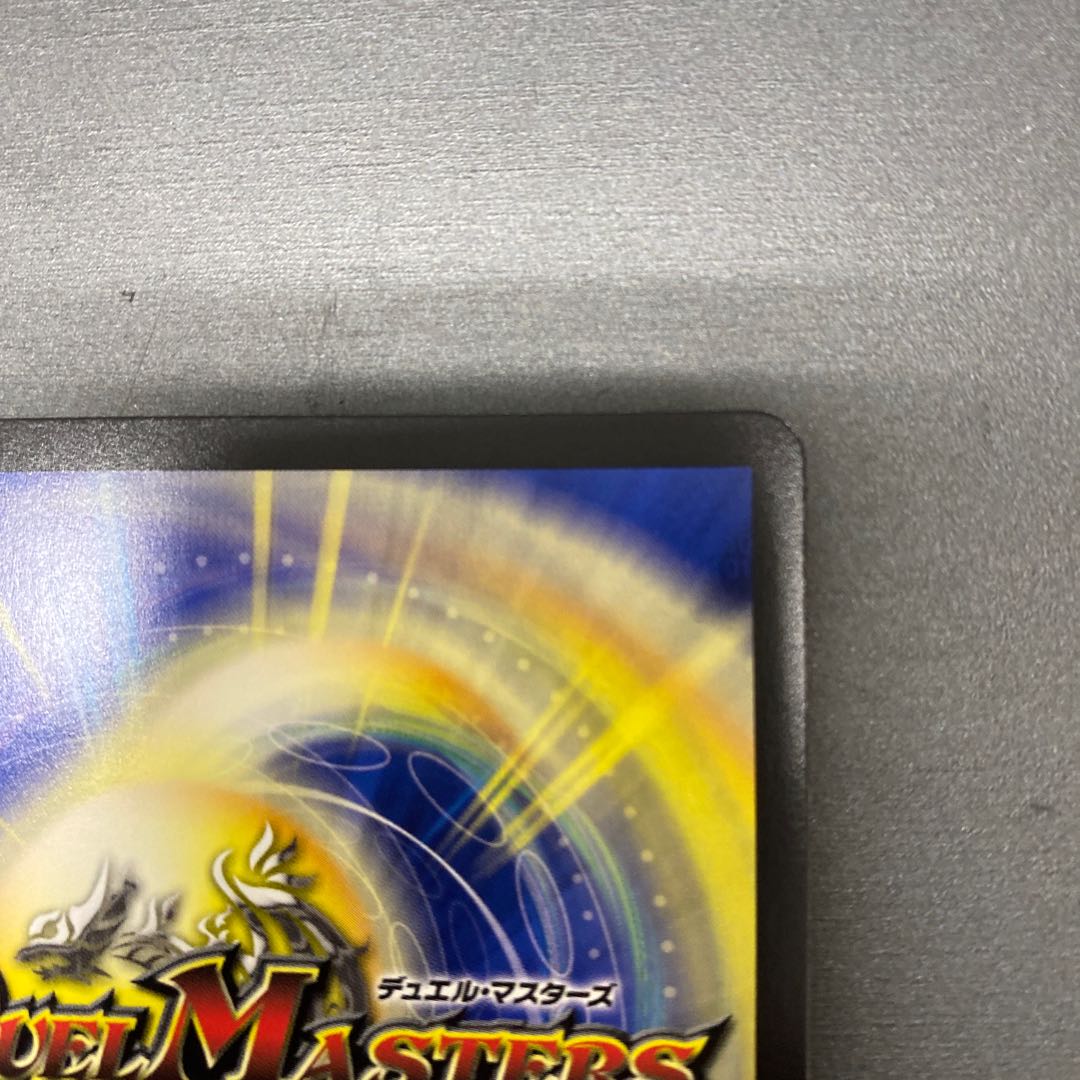 Summit of "Shura" VAN BEETHOVEN (Zenith Silver Treasure) SR TR11/TR15