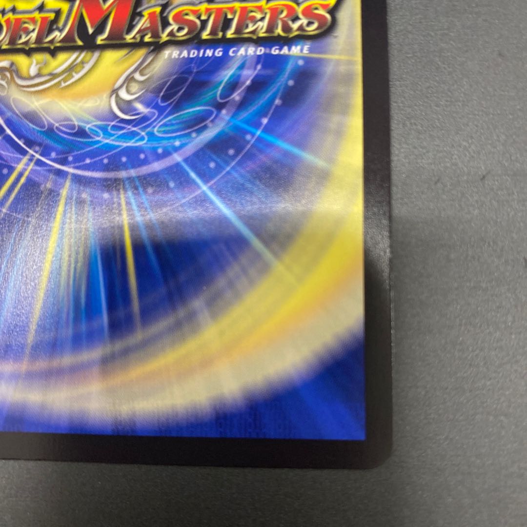 Akernal, the Spirit of Stargaze Gate|Stargaze Gate (Silver Treasure) VR TR7/TR9