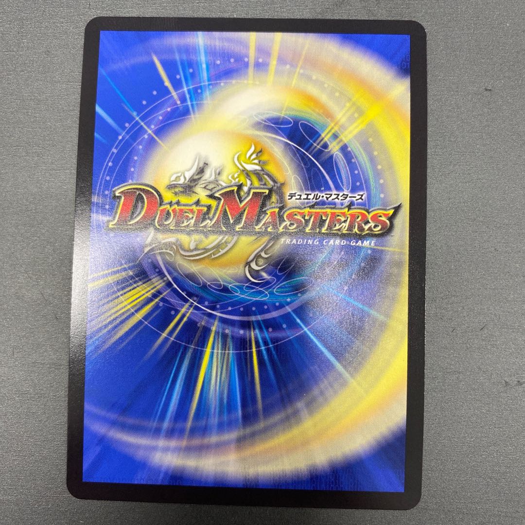 Akernal, the Spirit of Stargaze Gate|Stargaze Gate (Silver Treasure) VR TR7/TR9