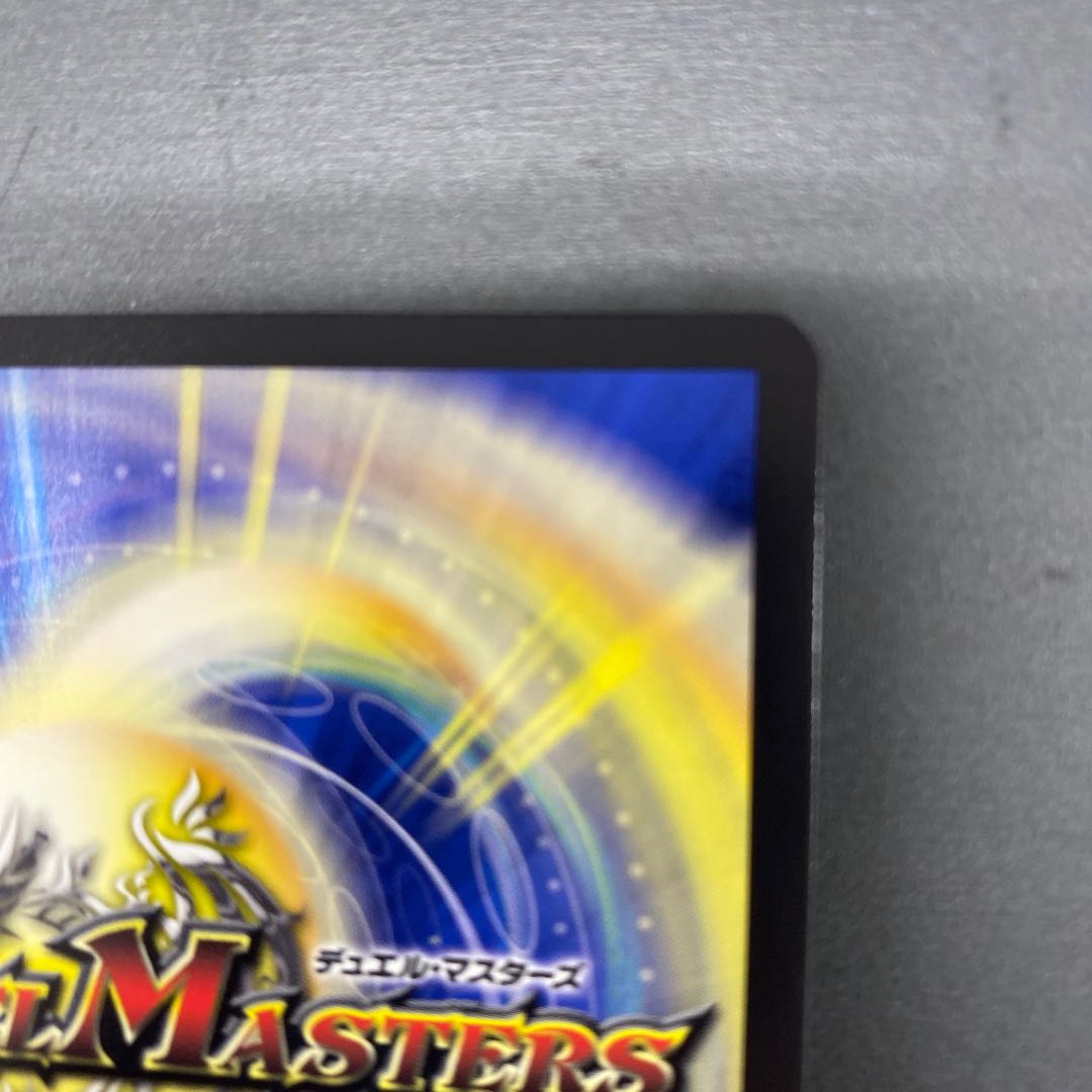 Akernal, the Spirit of Stargaze Gate|Stargaze Gate (Silver Treasure) VR TR7/TR9