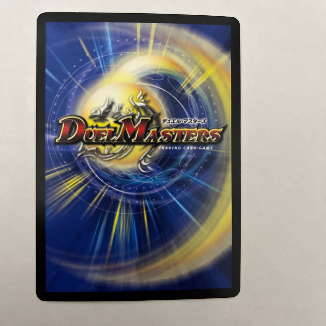 Mega Go1 Chu Squirrel|Gogo Go1 Knuckle VR 9/95