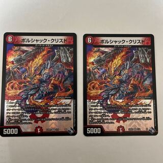 Borshak K. Squirrel de VR 5/74