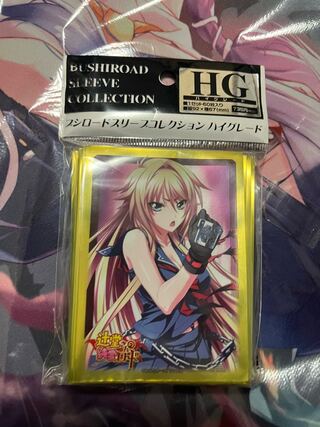 Tsujido-san's Pure Love Road Ai Tsujido Sleeve, unopened