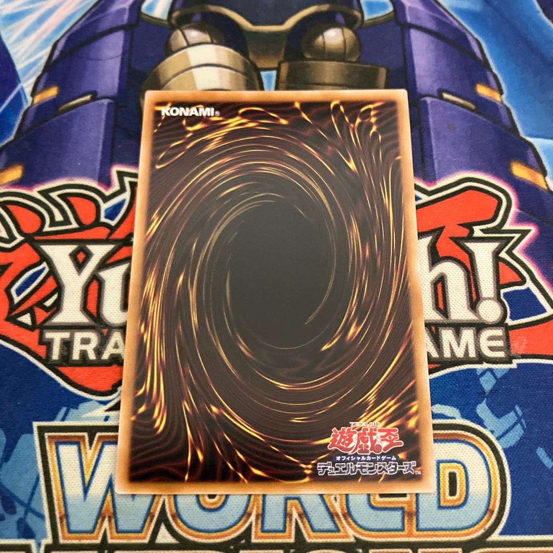 Cosmic Blazar Dragon QCSE QCCU-JP053