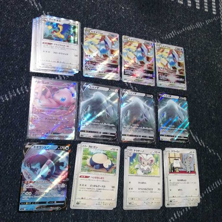 Pokémon Card LugiaVstar Deck Lugia Cinccino [02375].