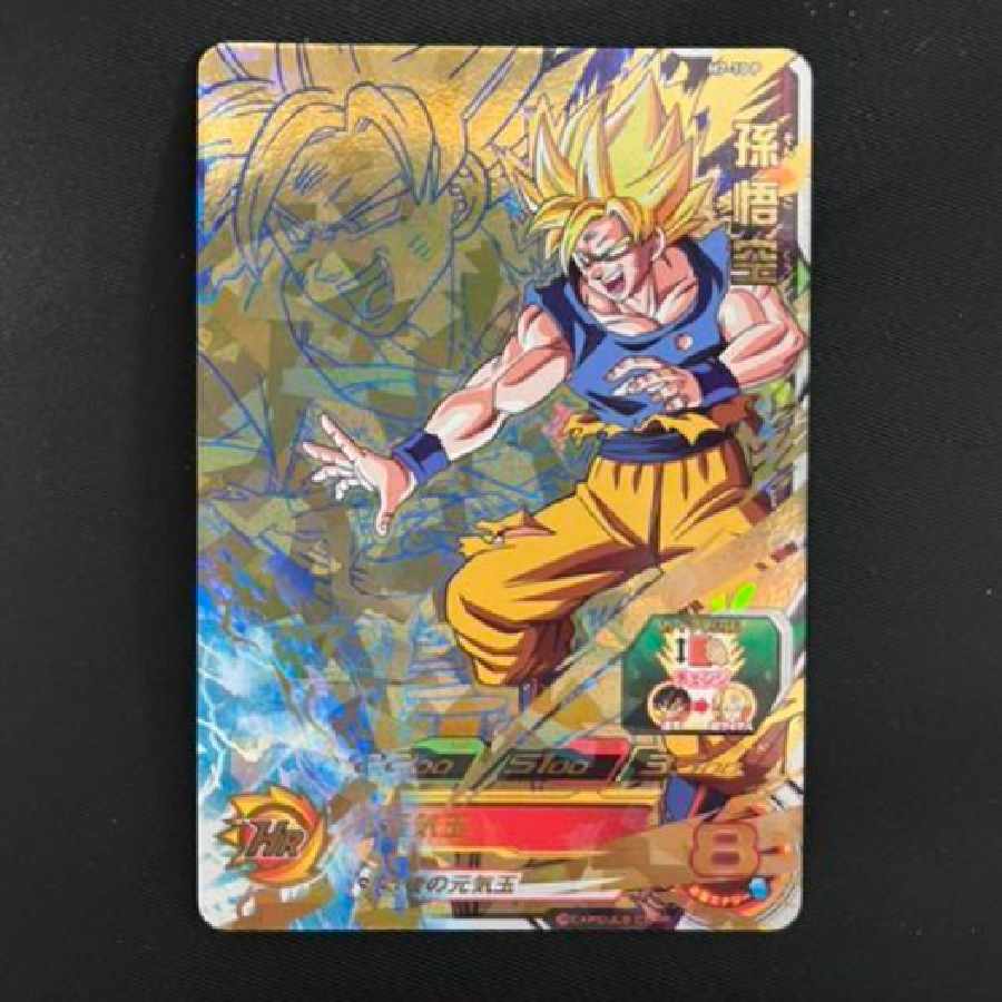 スペシャルメモリアルパックH7-10 P 孫悟空 PSA10 スペシャルメモリアルパックH7-10 P 孫悟空 PSA10 ヒーローズ