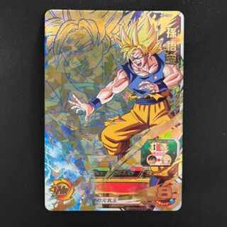 Super Dragon Ball Heroes Son Goku Memorial Pack