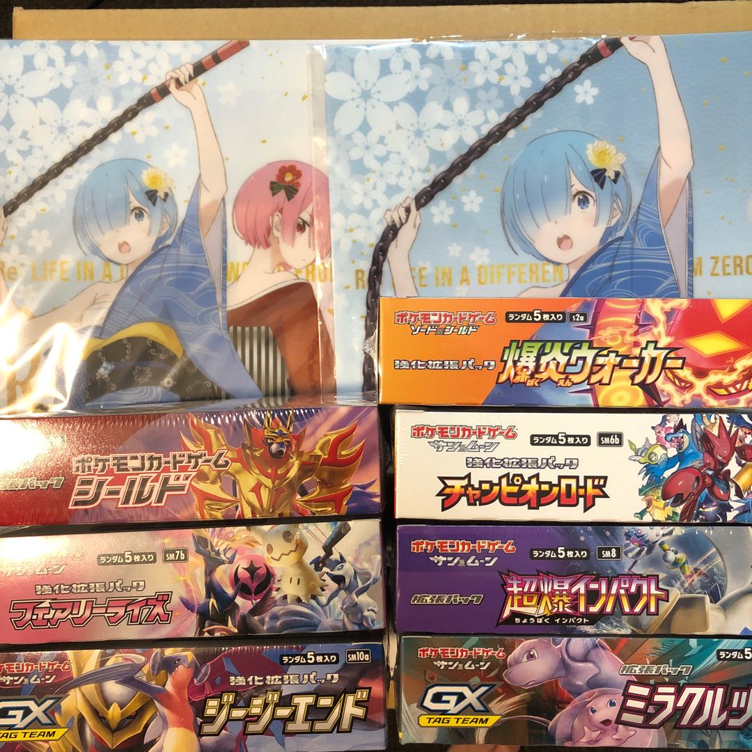 【特別価格】ポケモンカード BOX 7セット【ポケカ】