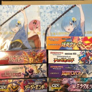 【特別価格】ポケモンカード BOX 7セット【ポケカ】