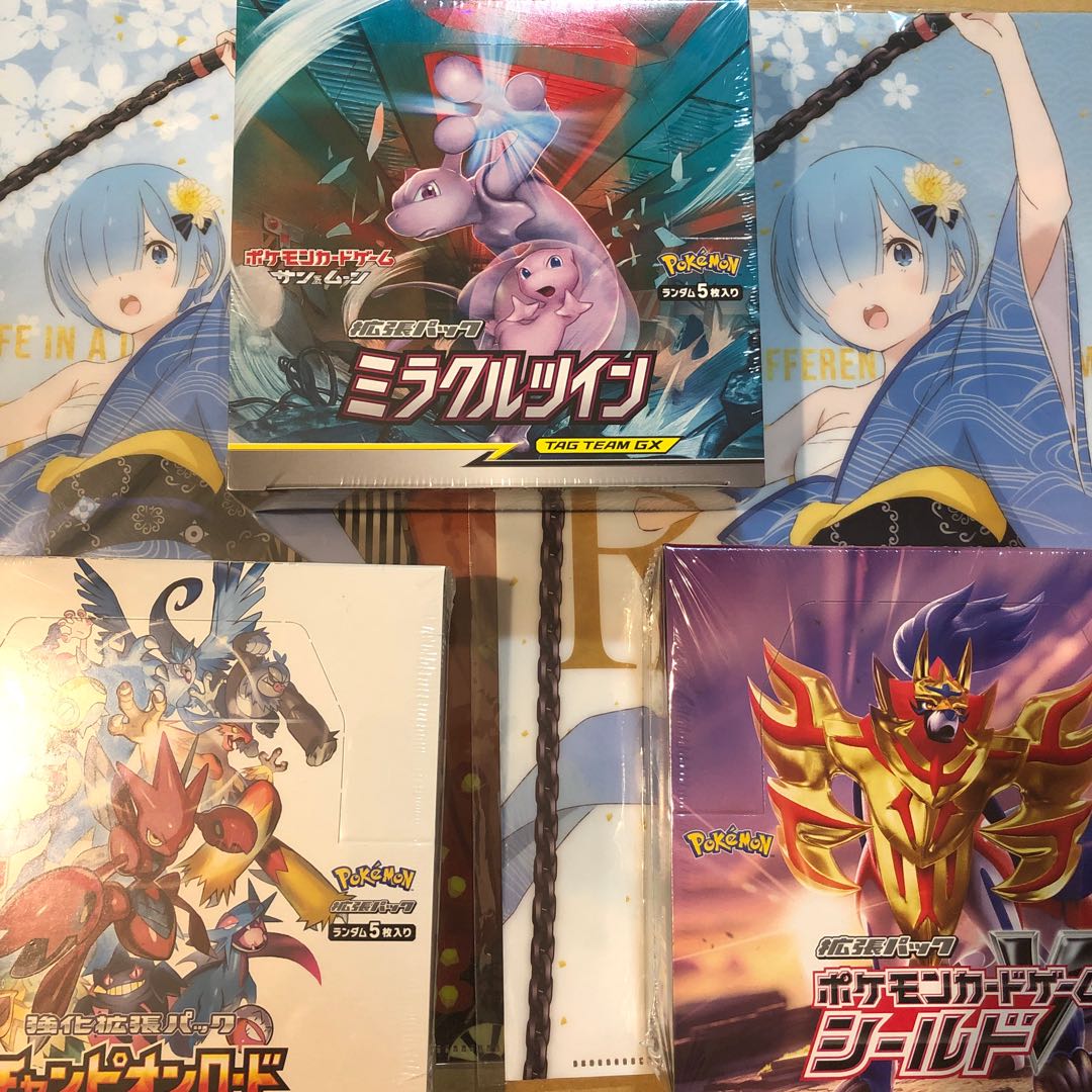 【特別価格】ポケモンカード BOX 7セット【ポケカ】