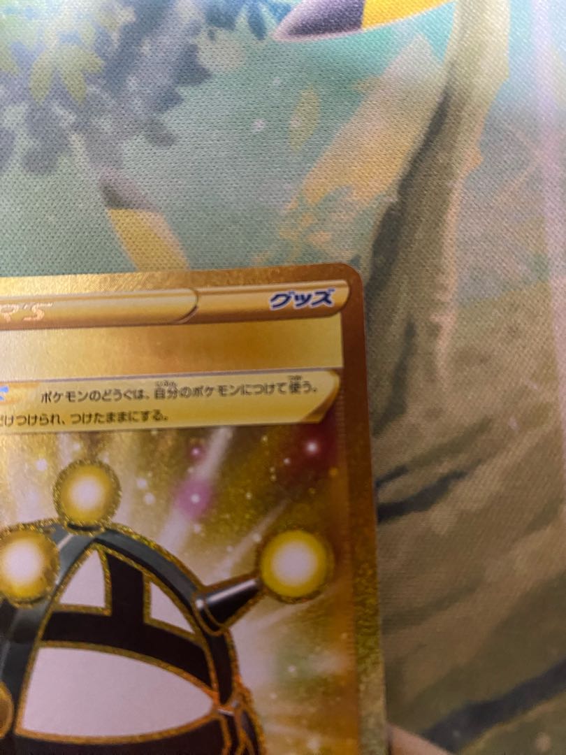 EXP.Share UR 090/070