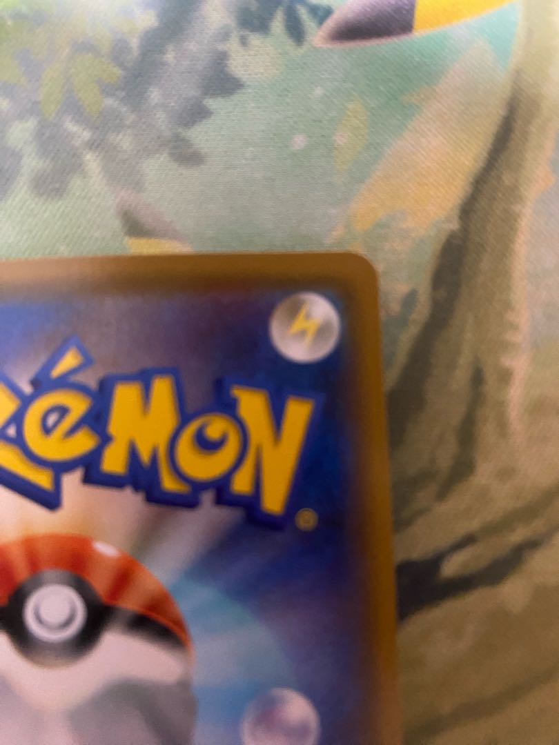 EXP.Share UR 090/070