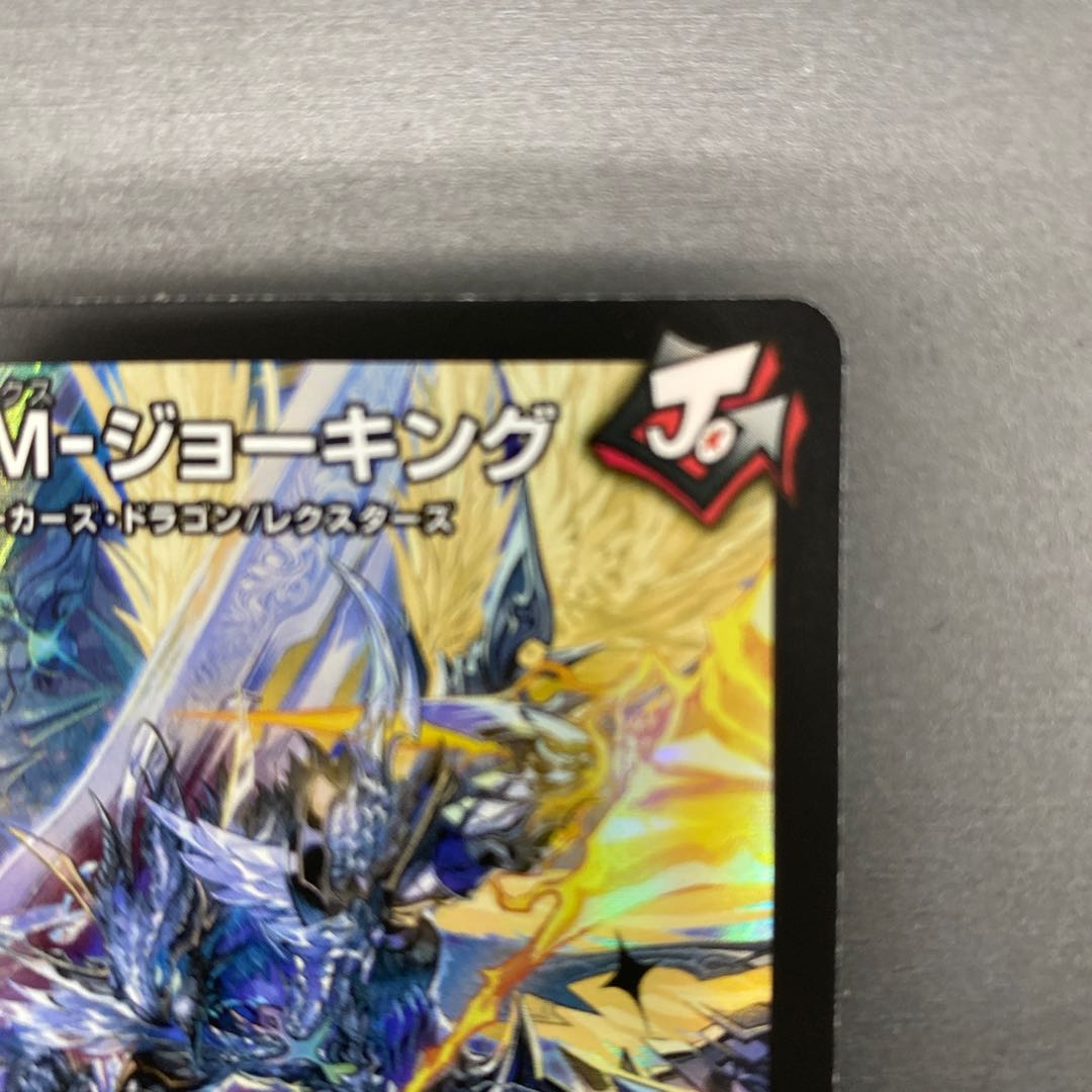 MMM-ジョーキング SR 17/112