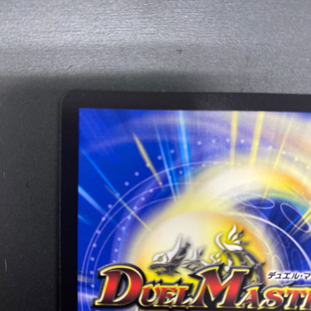 MMM-ジョーキング SR 17/112