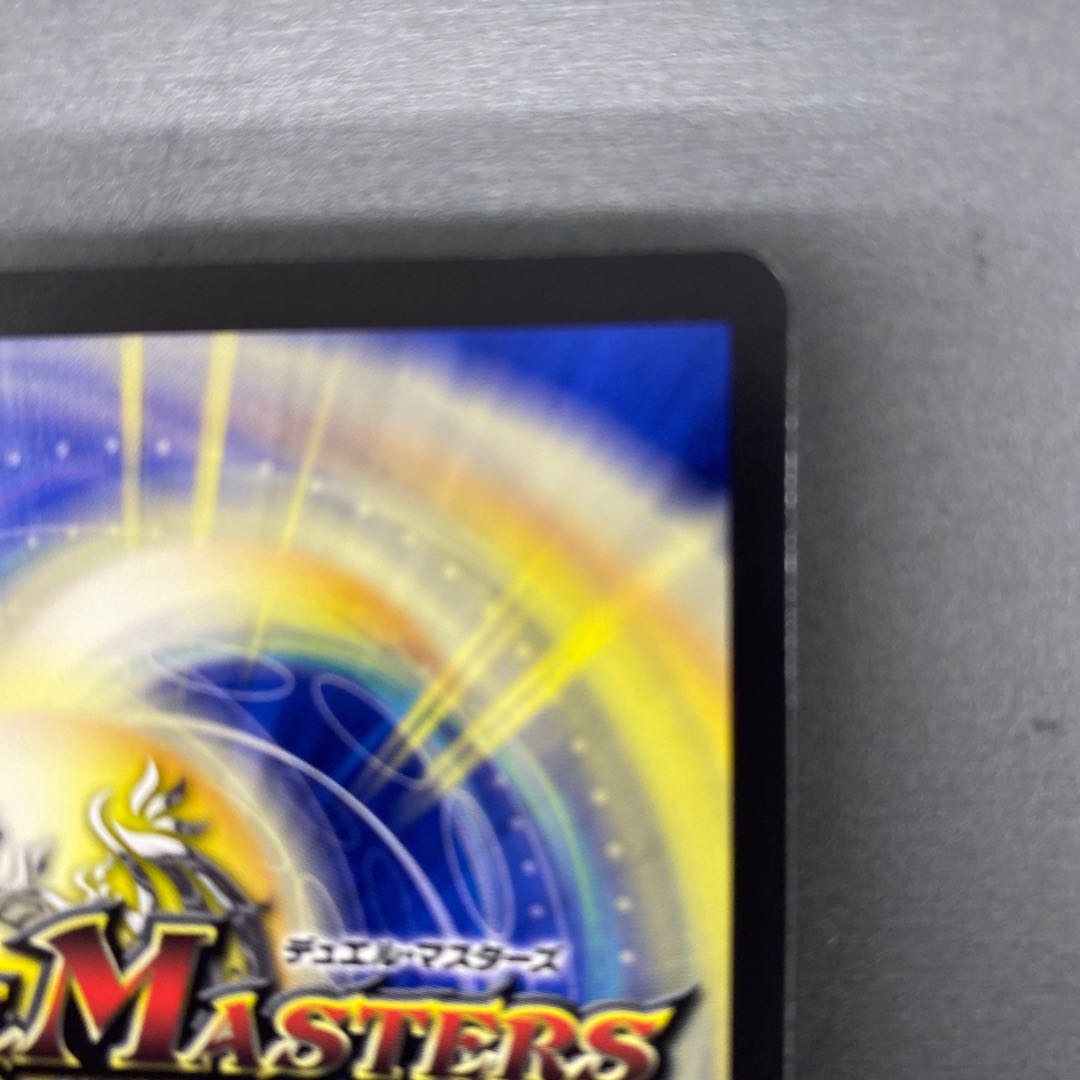 MMM-Jo King SR 17/112