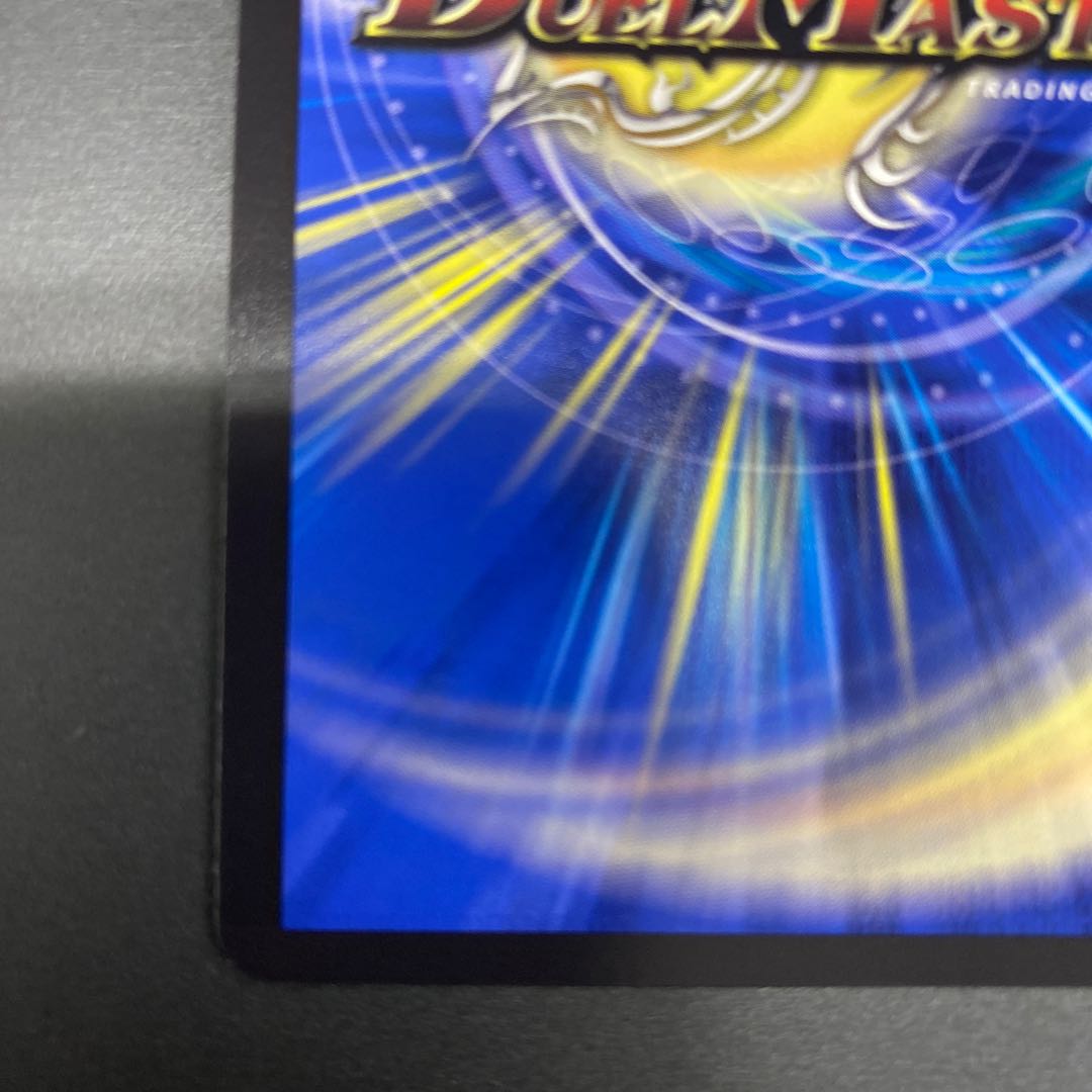 MMM-Jo King SR 17/112