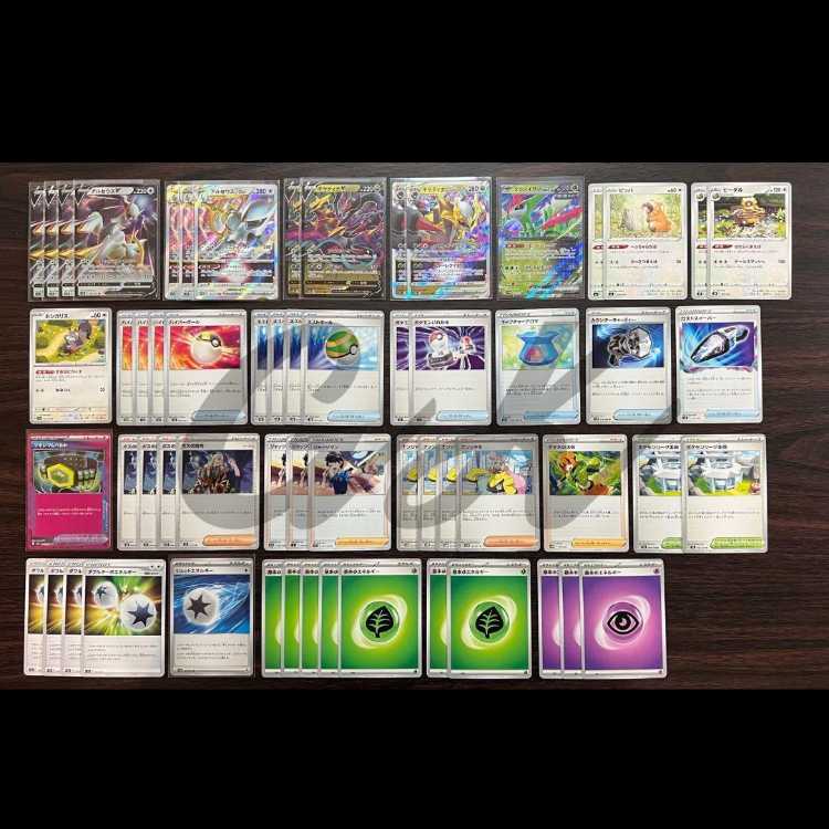アルセウスギラティナ テツノイサハ シティ優勝 ポケモンカード 構築済みデッキ アルセウスギラティナ テツノイサハ シティ優勝 ポケモンカード