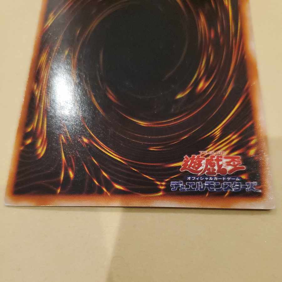 マジシャン・オブ・ブラックカオスの通販 販売停止 プロフィール