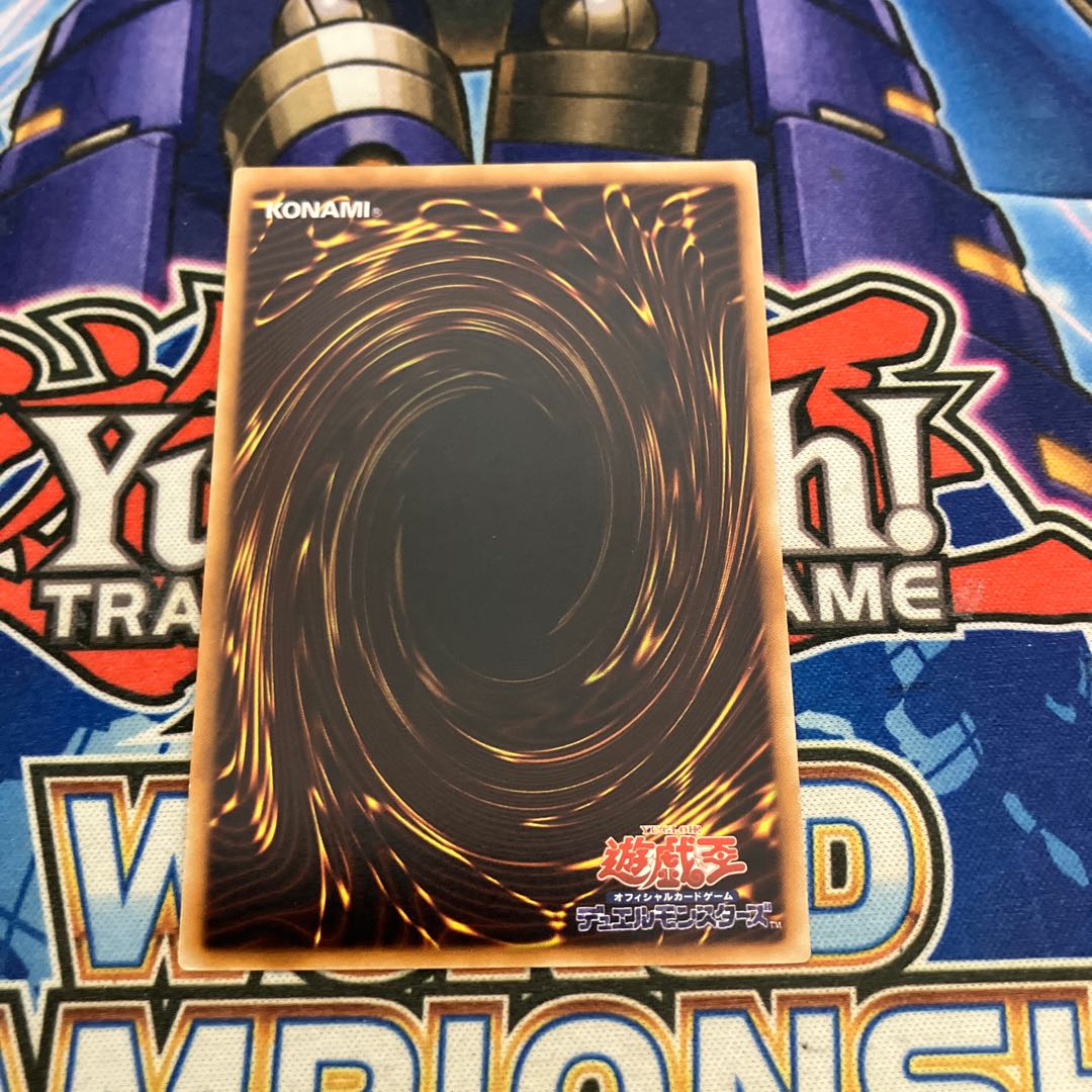 ユベル 旧レリーフ