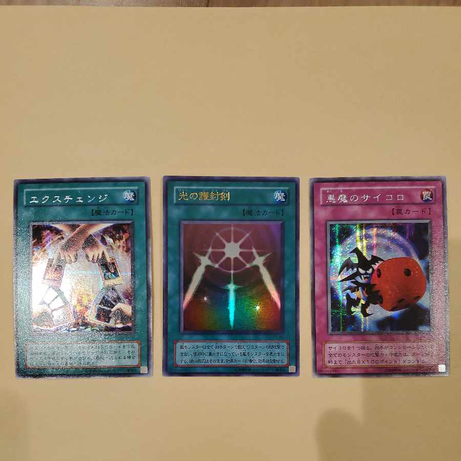 Swords of Revealing Light Yu-Gi-Oh!