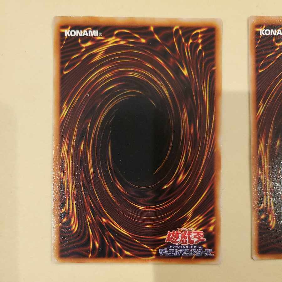 Swords of Revealing Light Yu-Gi-Oh!