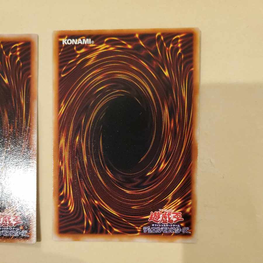 Swords of Revealing Light Yu-Gi-Oh!