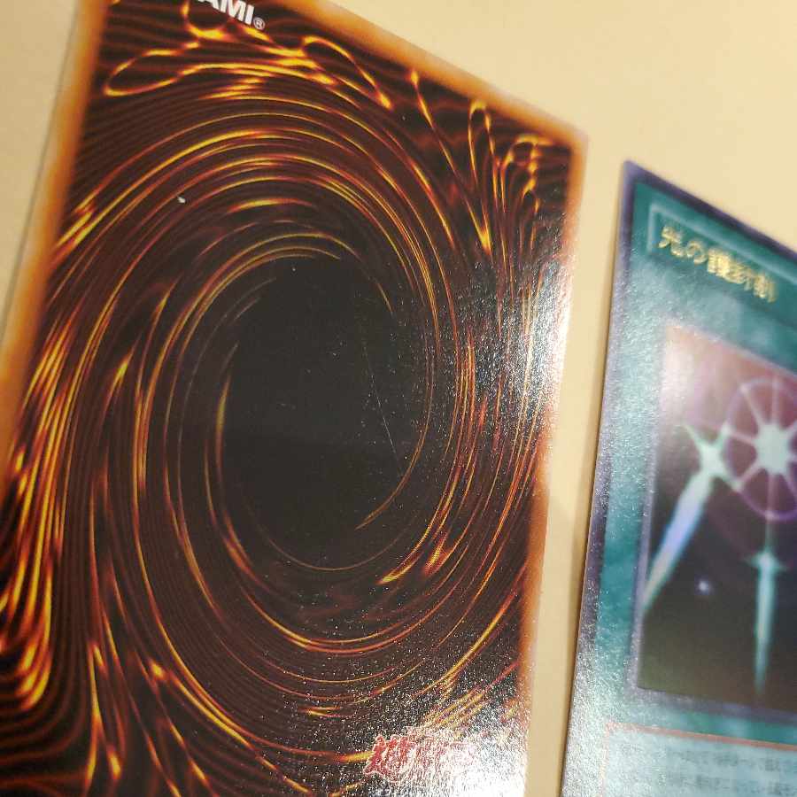 Swords of Revealing Light Yu-Gi-Oh!