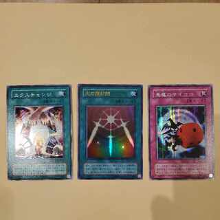 光の護封剣　遊戯王