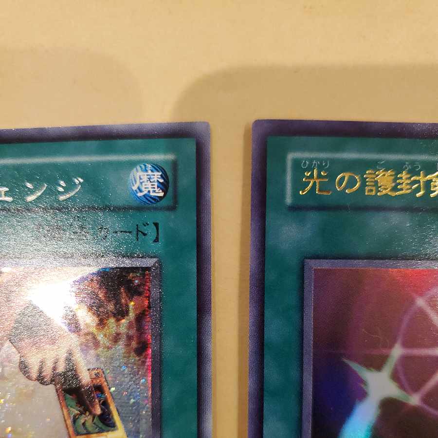 Swords of Revealing Light Yu-Gi-Oh!