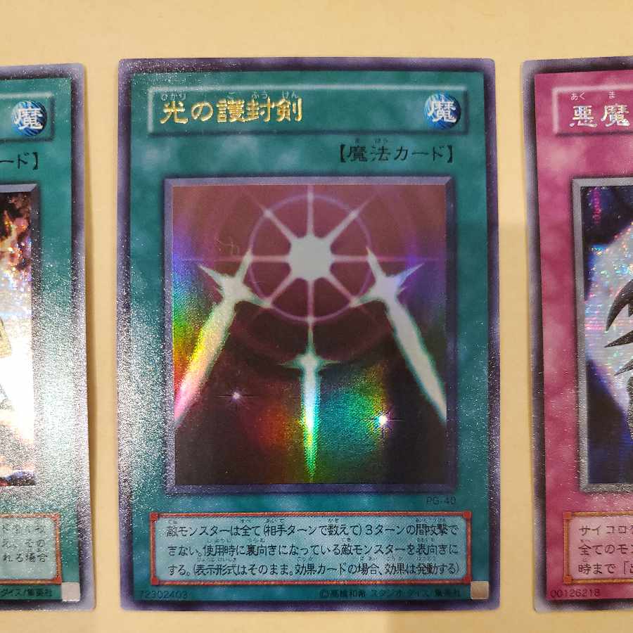 Swords of Revealing Light Yu-Gi-Oh!