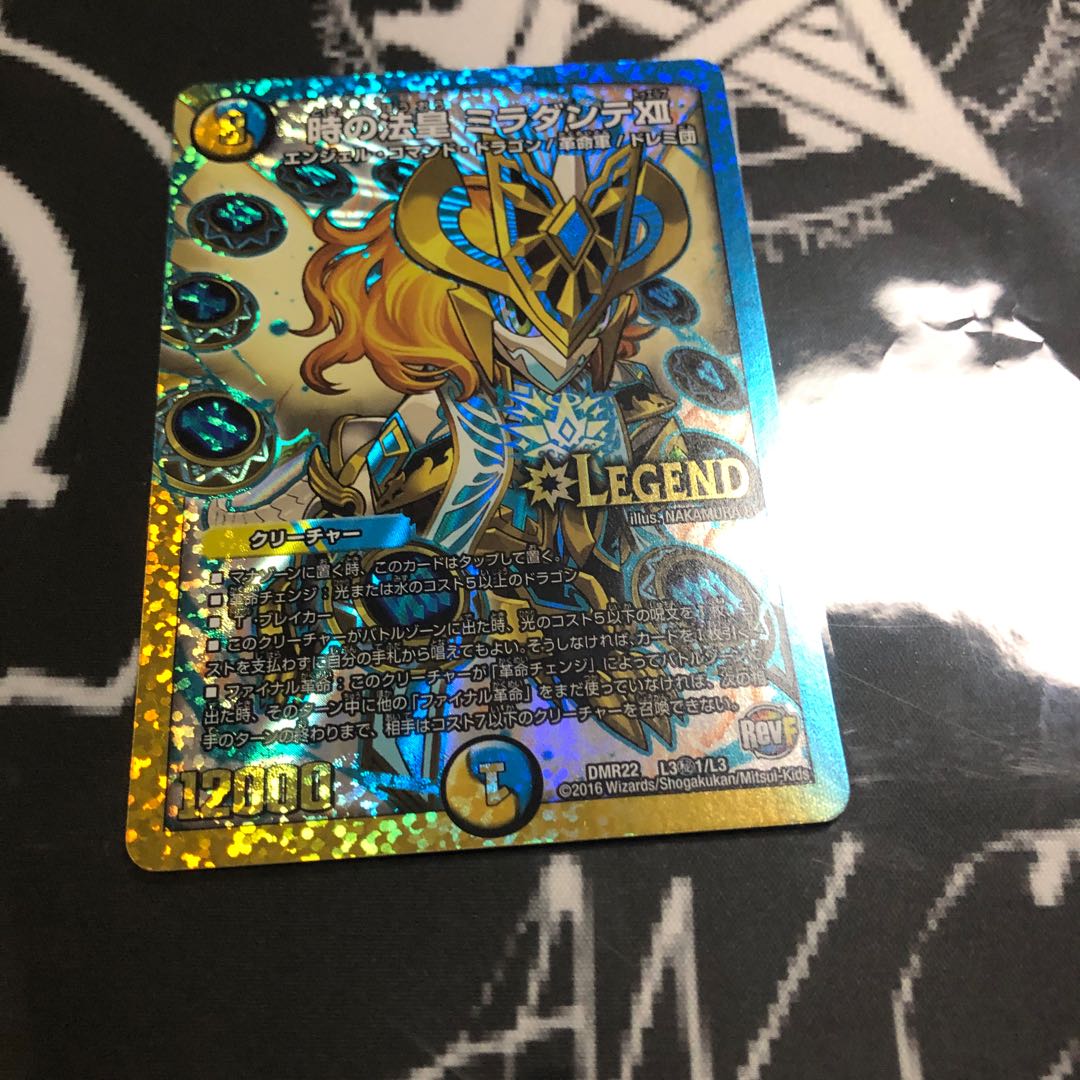 時の法皇 ミラダンテXII